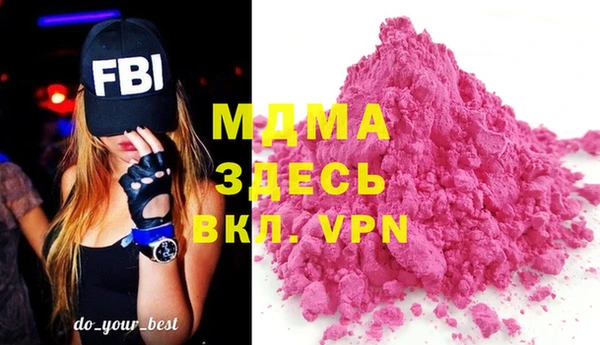 mdpv Вязники