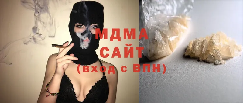 MDMA crystal  Лабытнанги 